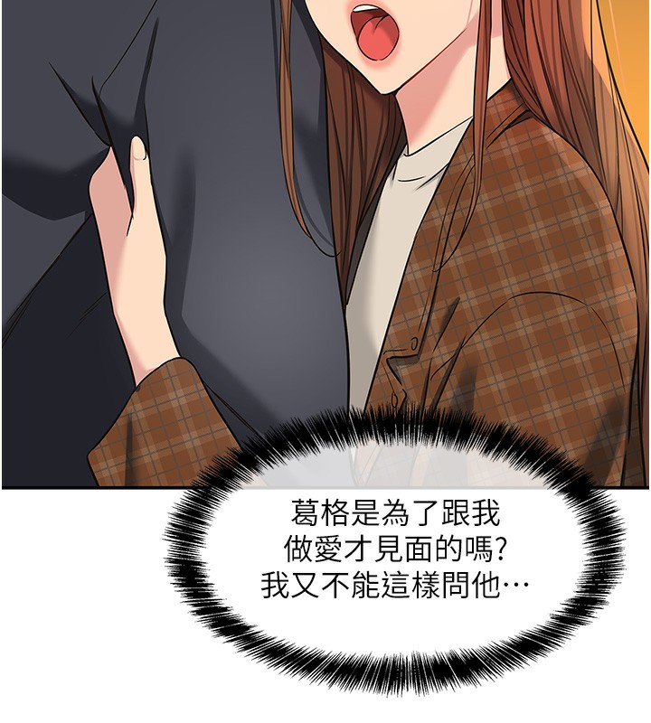 第128话-村子没有男人的原因 - 第49.jpg页