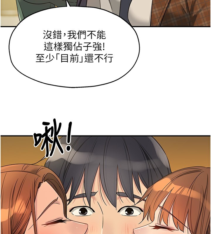 第128话-村子没有男人的原因 - 第53.jpg页