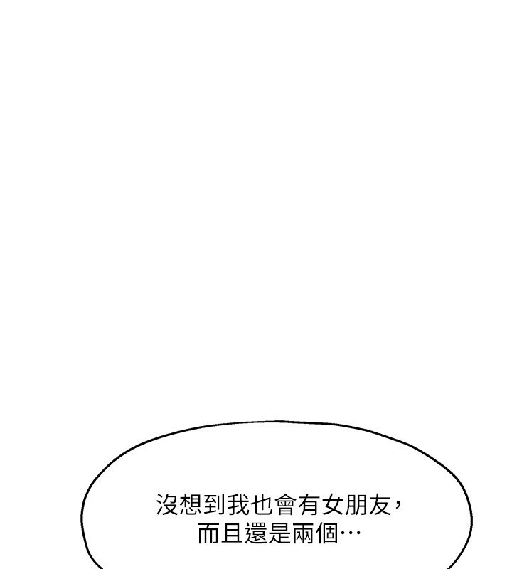 第128话-村子没有男人的原因 - 第58.jpg页