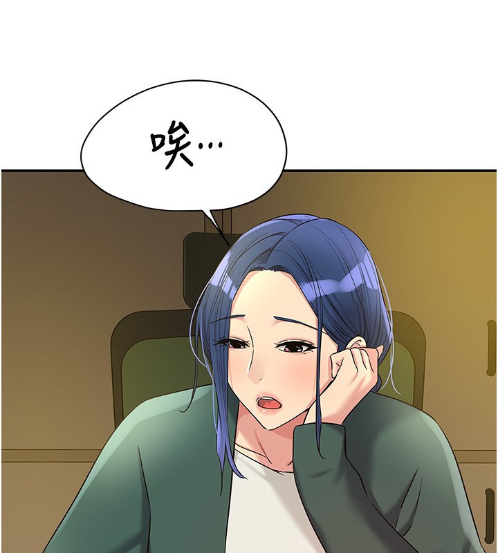 第128话-村子没有男人的原因 - 第72.jpg页