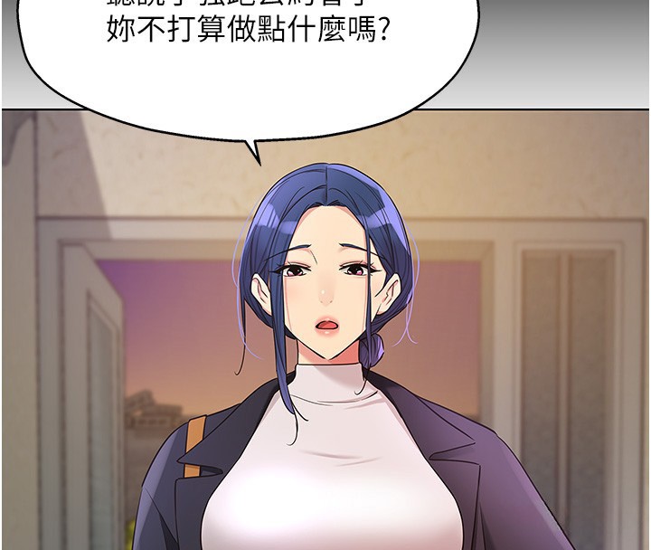 第128话-村子没有男人的原因 - 第74.jpg页