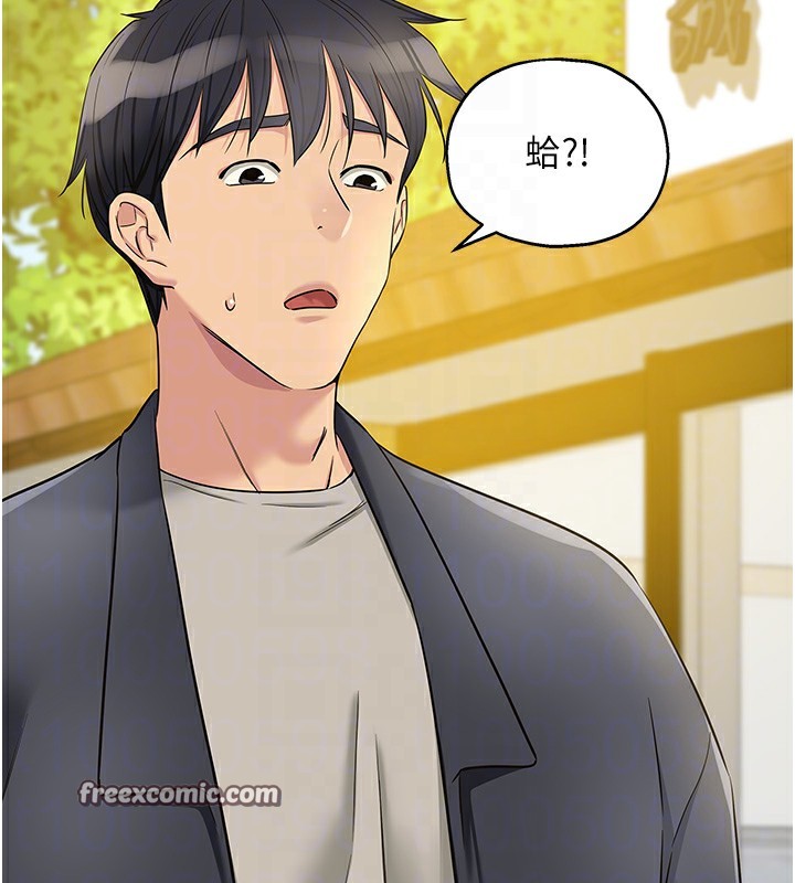 第128话-村子没有男人的原因 - 第98.jpg页