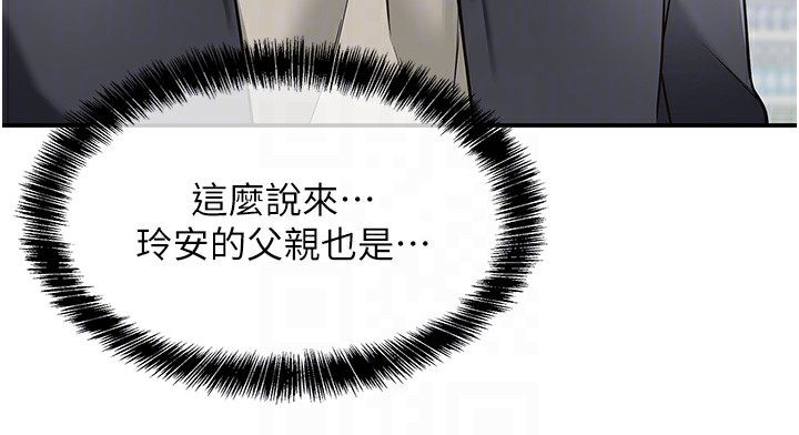 第128话-村子没有男人的原因 - 第99.jpg页