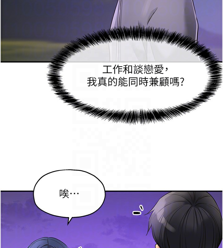 第128话-村子没有男人的原因 - 第120.jpg页