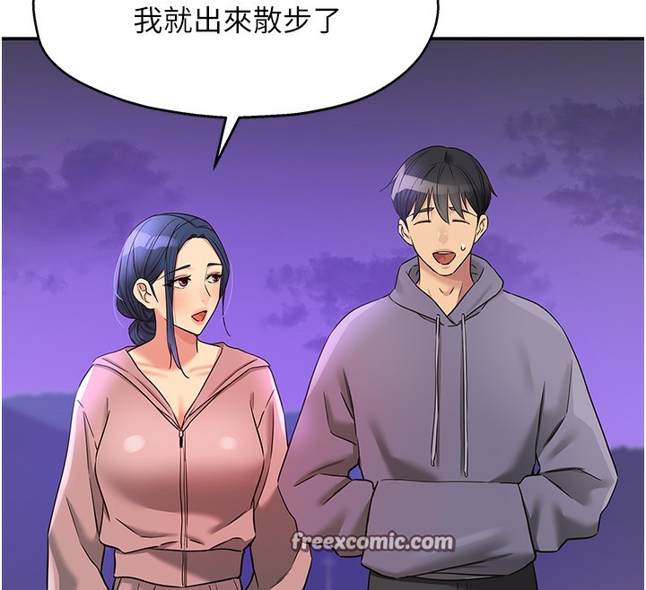 第128话-村子没有男人的原因 - 第126.jpg页