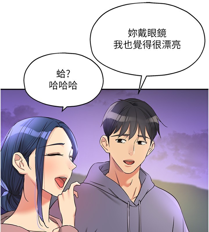 第128话-村子没有男人的原因 - 第130.jpg页