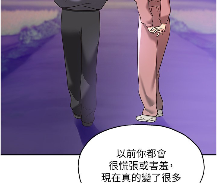 第128话-村子没有男人的原因 - 第133.jpg页