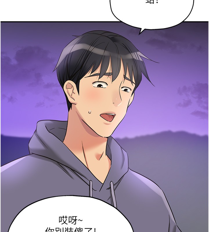 第128话-村子没有男人的原因 - 第136.jpg页