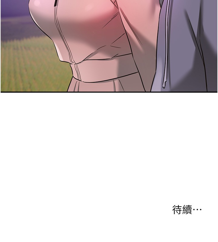 第128话-村子没有男人的原因 - 第139.jpg页