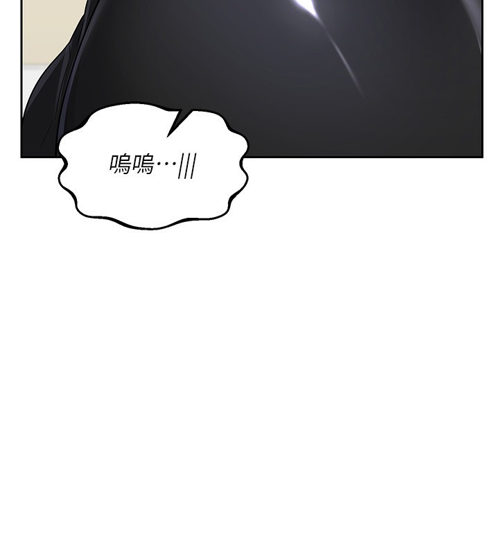 第20话-人妻準备的丰盛大餐 - 第11.jpg页