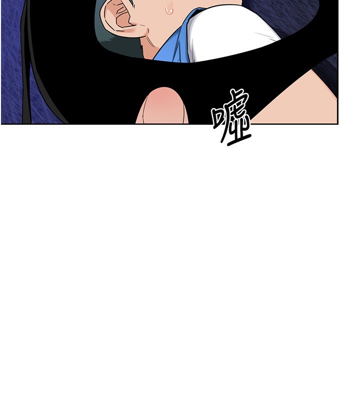 第20话-人妻準备的丰盛大餐 - 第21.jpg页