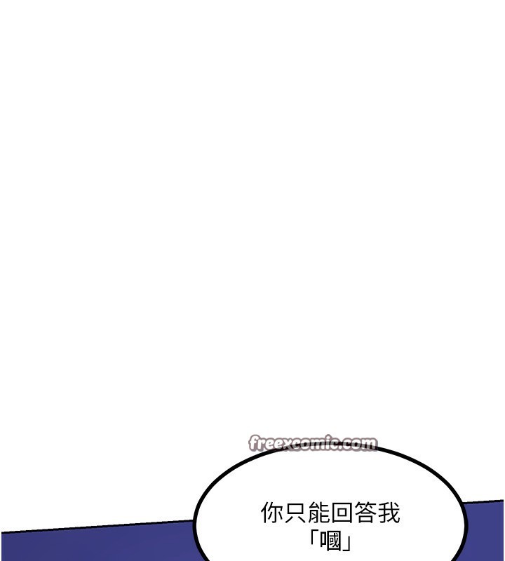 第20话-人妻準备的丰盛大餐 - 第28.jpg页