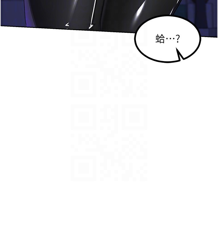 第20话-人妻準备的丰盛大餐 - 第32.jpg页