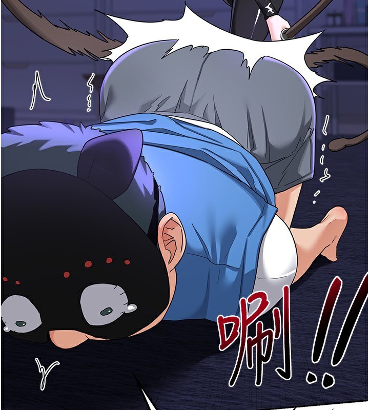 第20话-人妻準备的丰盛大餐 - 第37.jpg页