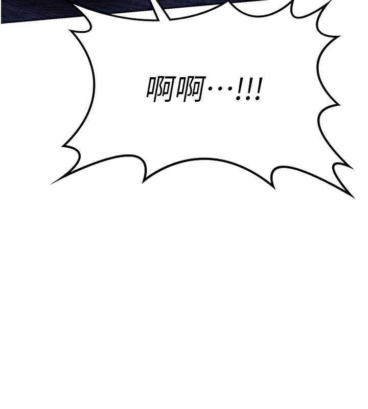 第20话-人妻準备的丰盛大餐 - 第38.jpg页