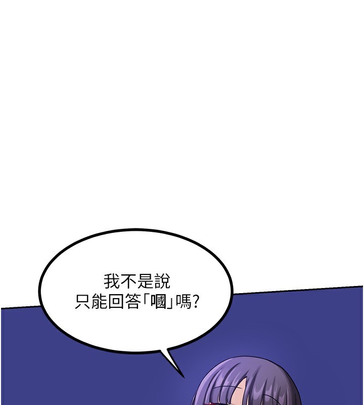 第20话-人妻準备的丰盛大餐 - 第40.jpg页