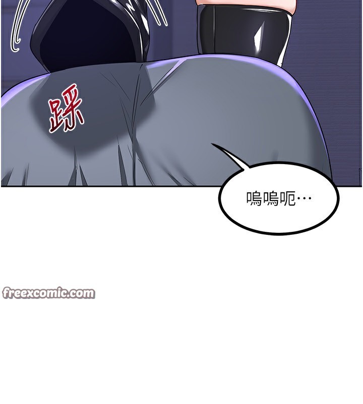 第20话-人妻準备的丰盛大餐 - 第42.jpg页