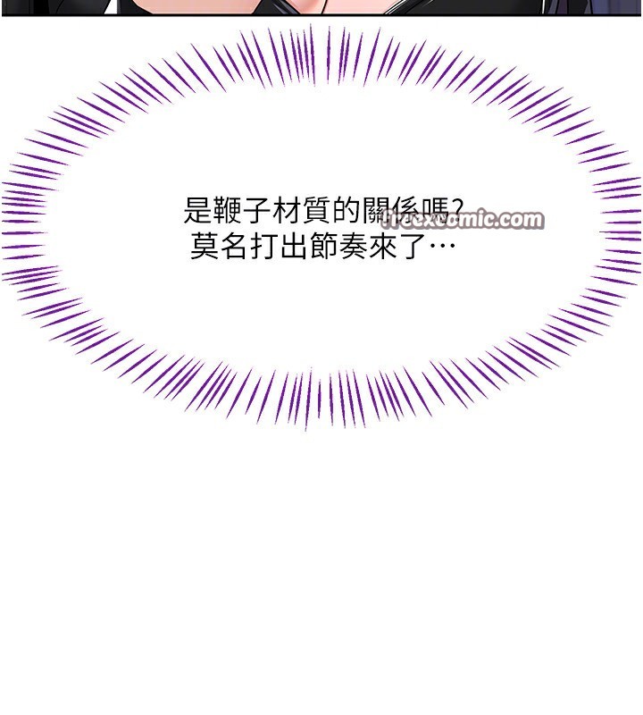 第20话-人妻準备的丰盛大餐 - 第56.jpg页