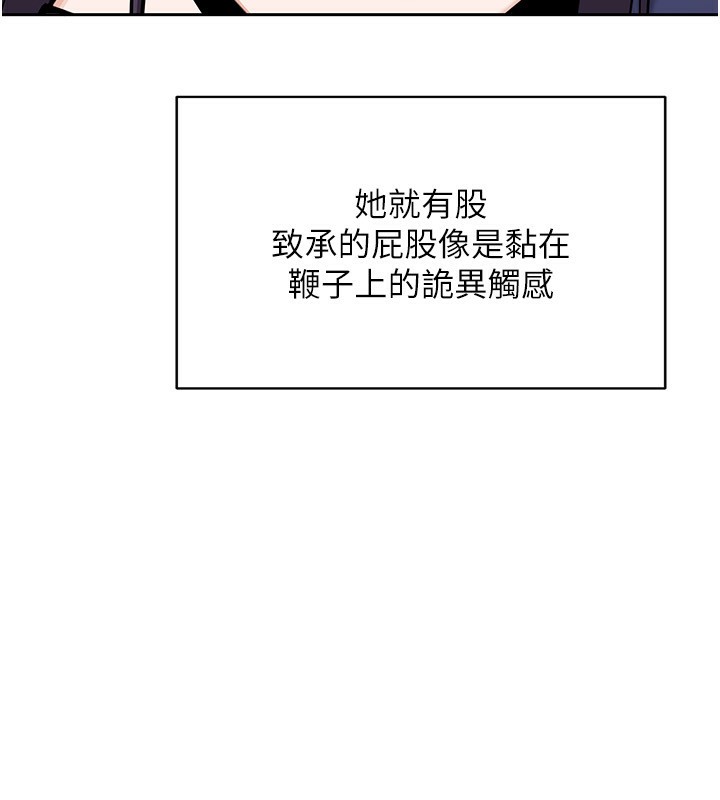 第20话-人妻準备的丰盛大餐 - 第64.jpg页