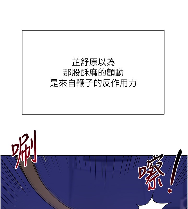 第20话-人妻準备的丰盛大餐 - 第65.jpg页