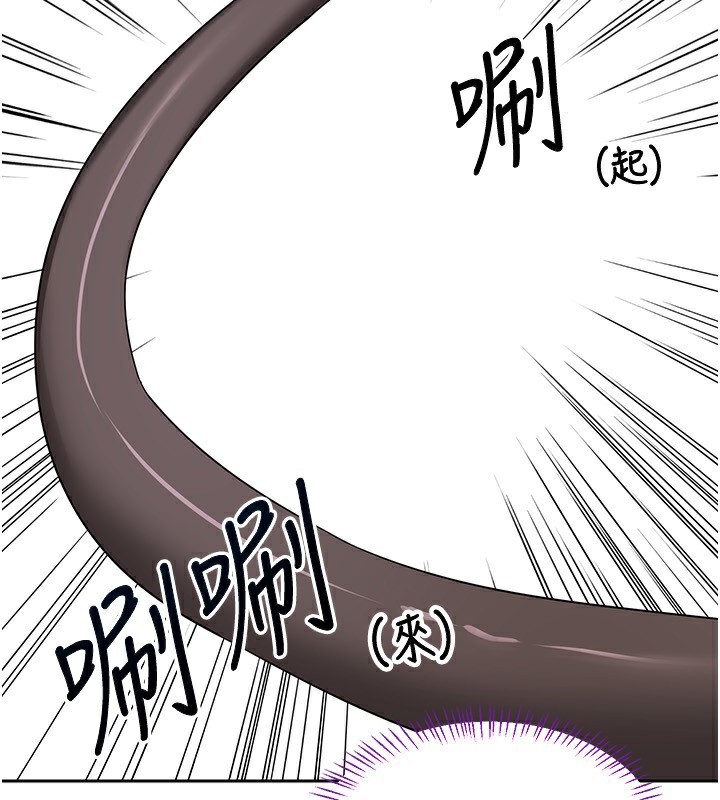 第20话-人妻準备的丰盛大餐 - 第81.jpg页
