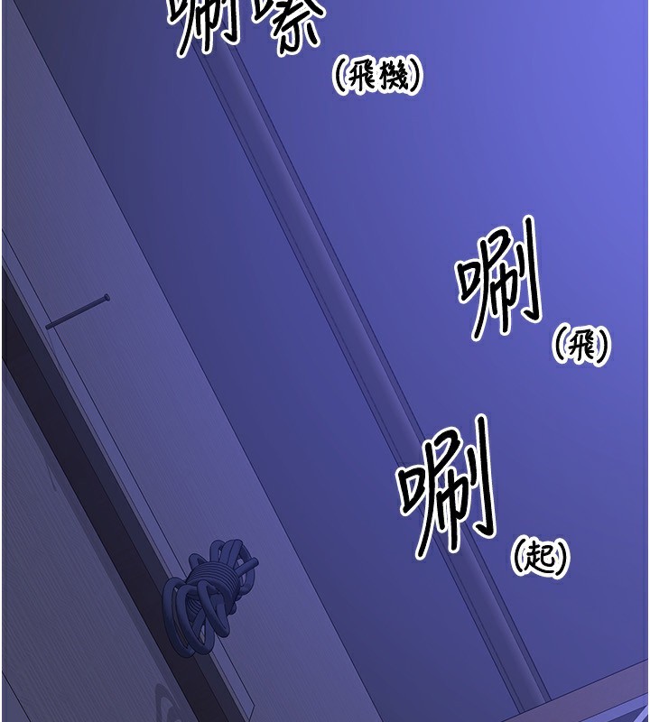 第20话-人妻準备的丰盛大餐 - 第83.jpg页