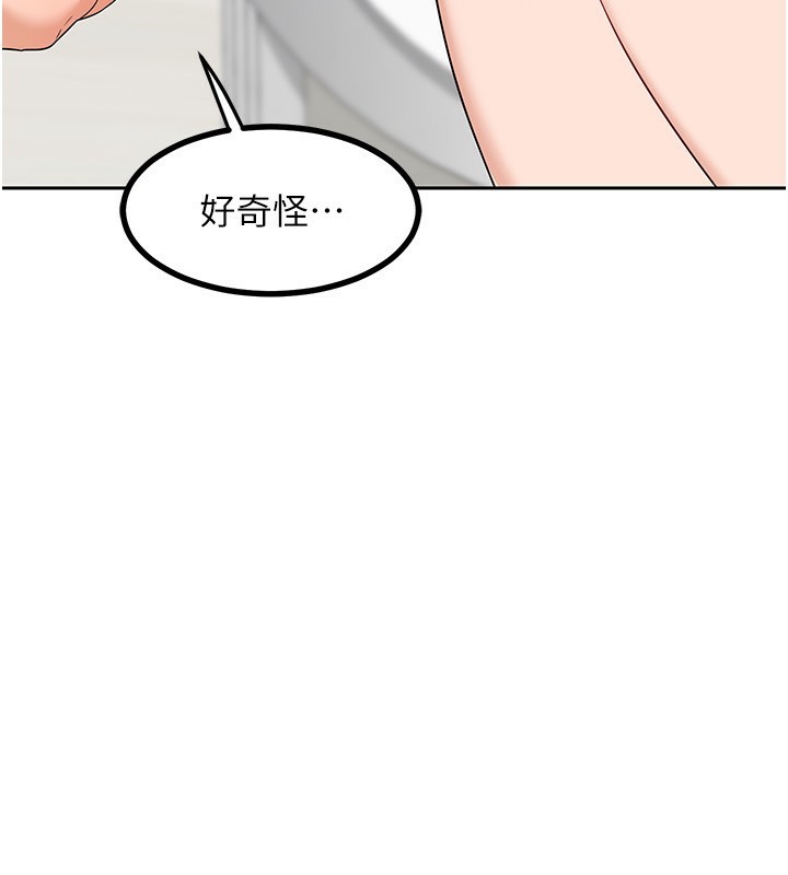 第20话-人妻準备的丰盛大餐 - 第96.jpg页