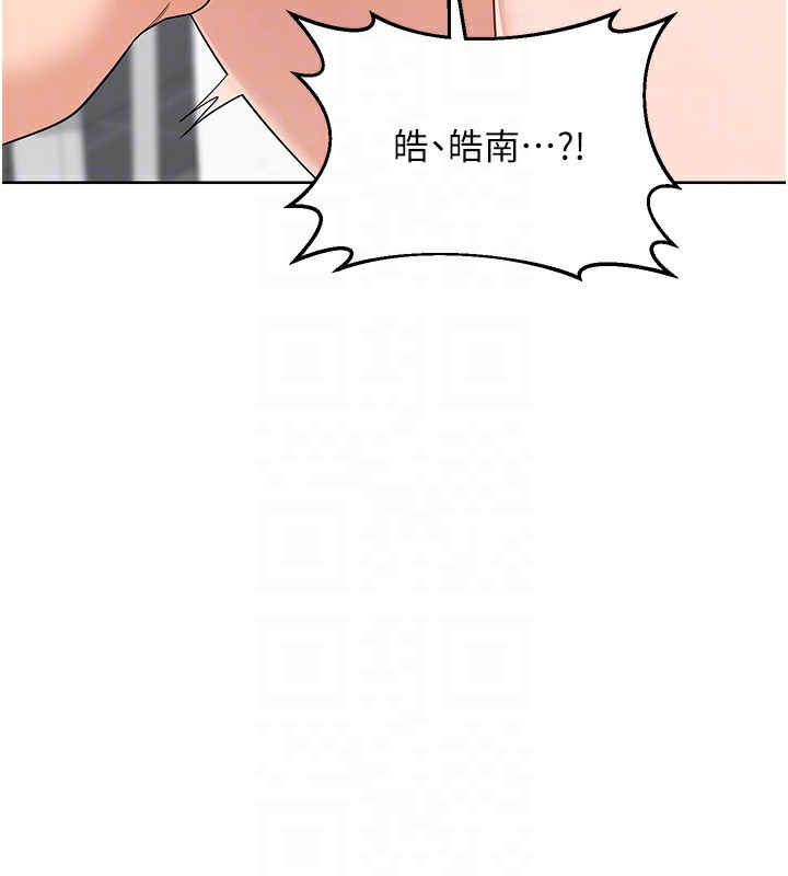 第20话-人妻準备的丰盛大餐 - 第99.jpg页