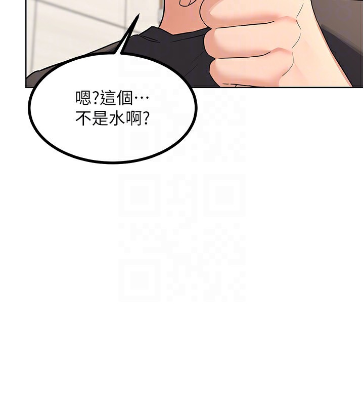 第20话-人妻準备的丰盛大餐 - 第101.jpg页