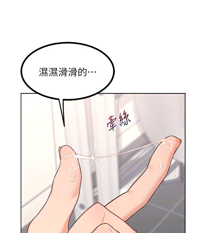 第20话-人妻準备的丰盛大餐 - 第102.jpg页