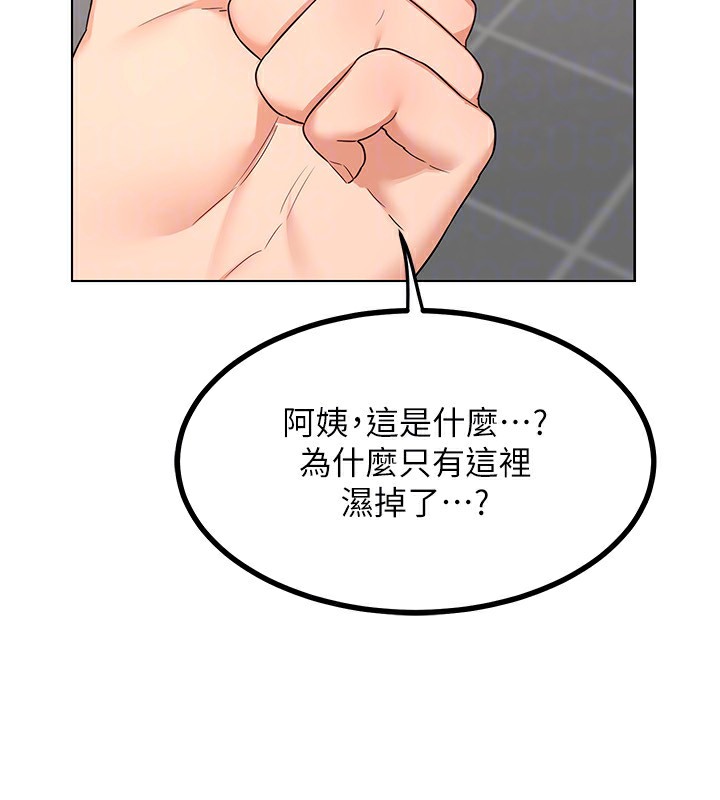 第20话-人妻準备的丰盛大餐 - 第103.jpg页
