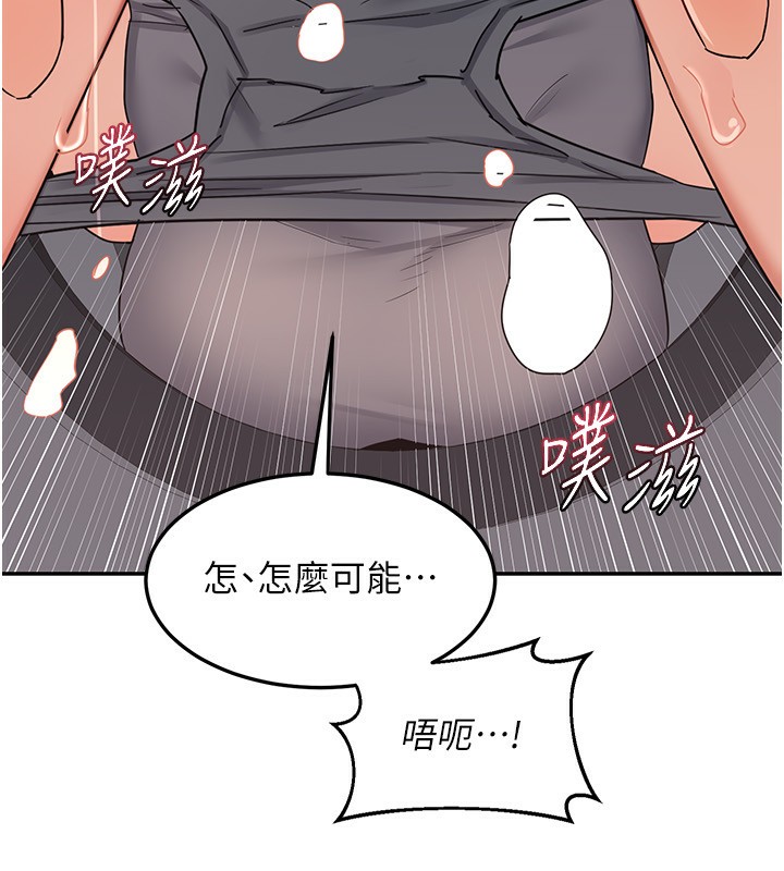 第20话-人妻準备的丰盛大餐 - 第150.jpg页