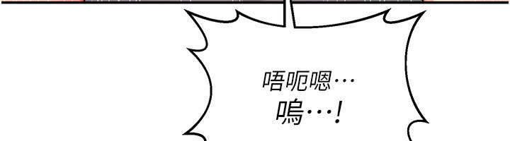 第20话-人妻準备的丰盛大餐 - 第155.jpg页
