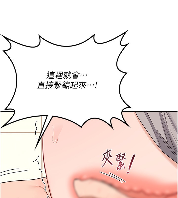 第20话-人妻準备的丰盛大餐 - 第159.jpg页