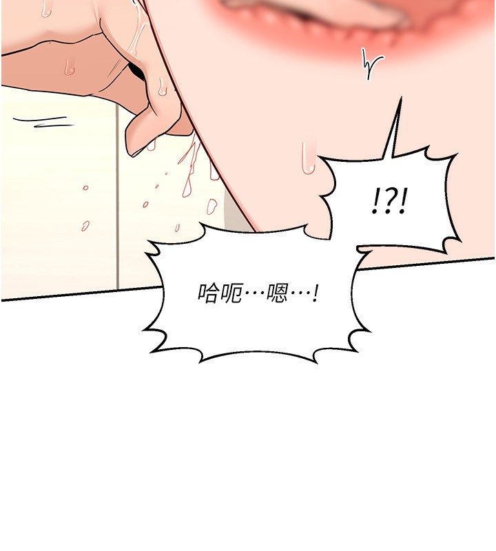 第20话-人妻準备的丰盛大餐 - 第160.jpg页