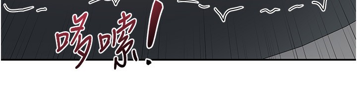 第20话-人妻準备的丰盛大餐 - 第164.jpg页