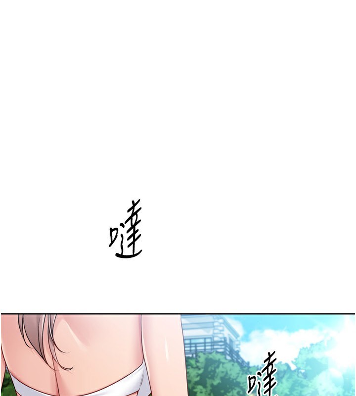 第47话-[紧急任务]安慰人妻 - 第1.jpg页