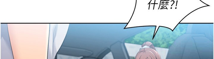 第47话-[紧急任务]安慰人妻 - 第6.jpg页