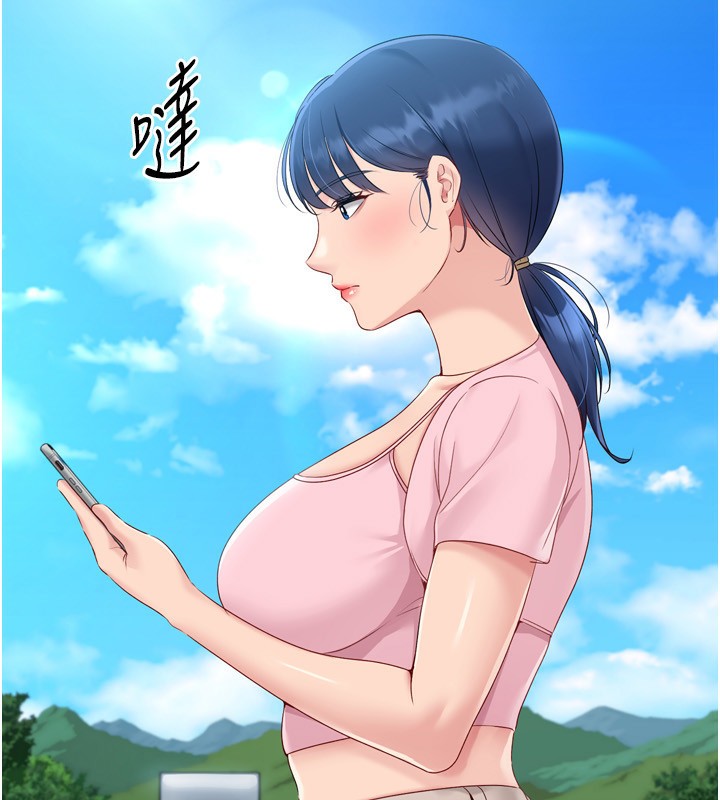 第47话-[紧急任务]安慰人妻 - 第13.jpg页