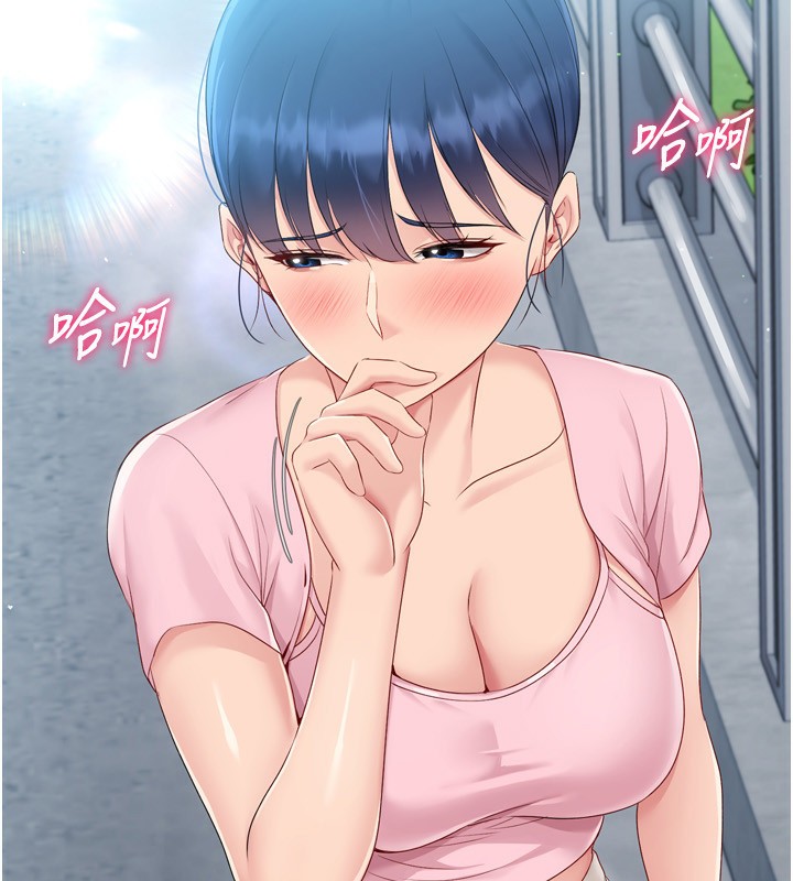 第47话-[紧急任务]安慰人妻 - 第18.jpg页