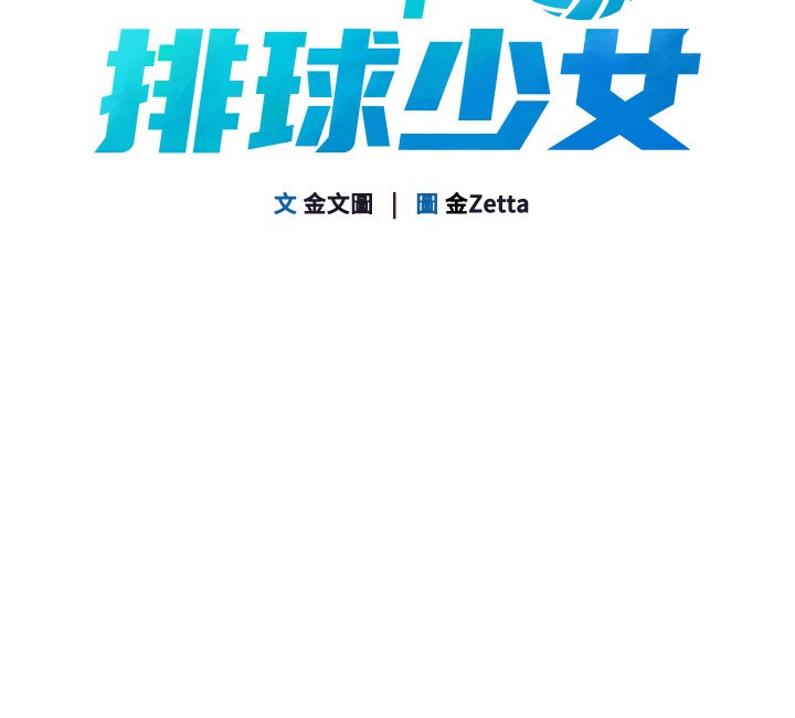 第47话-[紧急任务]安慰人妻 - 第21.jpg页