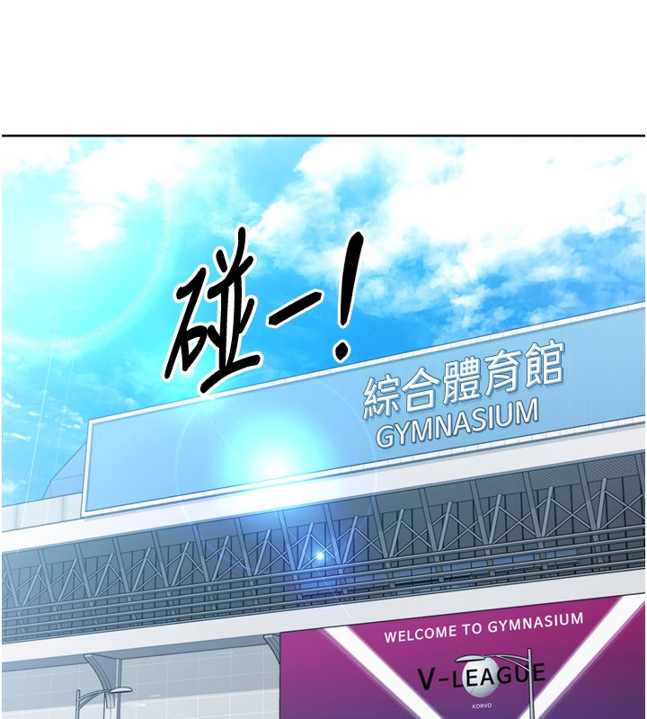 第47话-[紧急任务]安慰人妻 - 第22.jpg页