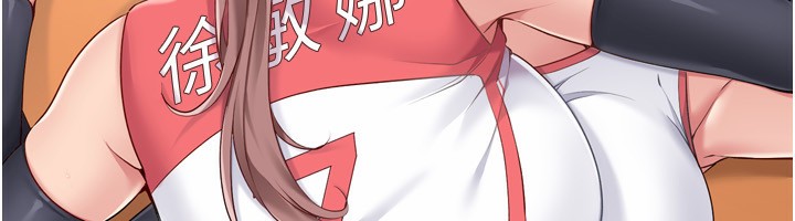 第47话-[紧急任务]安慰人妻 - 第27.jpg页
