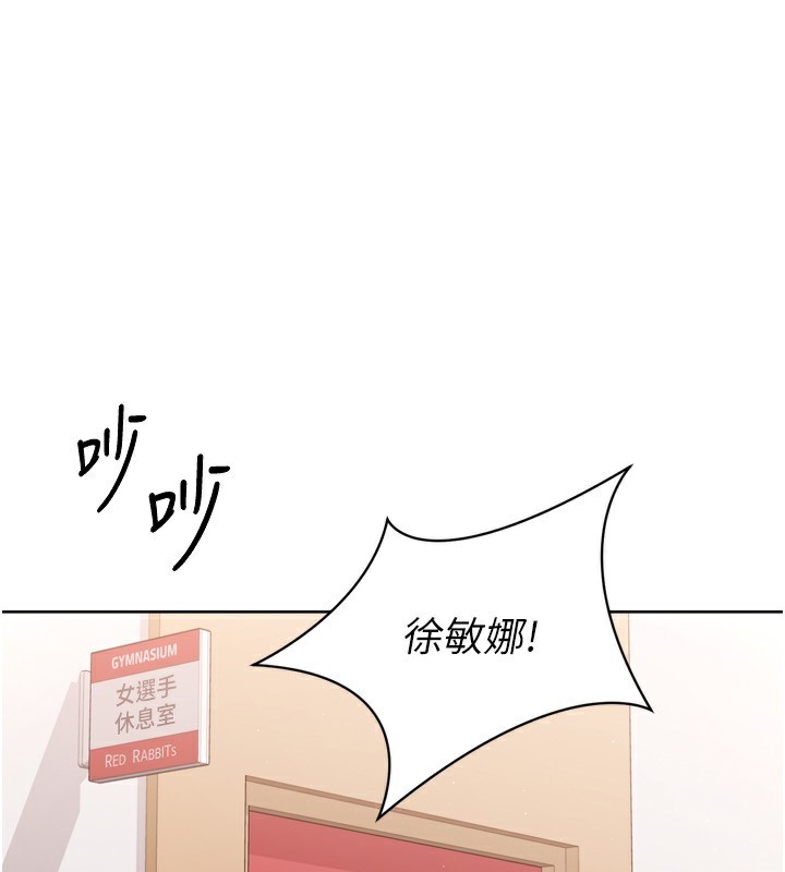 第47话-[紧急任务]安慰人妻 - 第32.jpg页