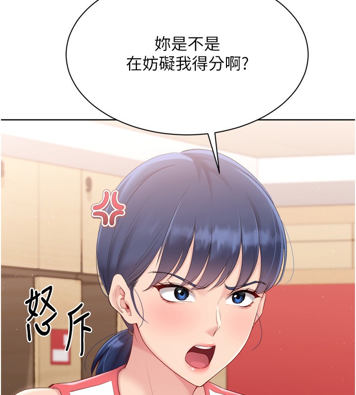 第47话-[紧急任务]安慰人妻 - 第38.jpg页
