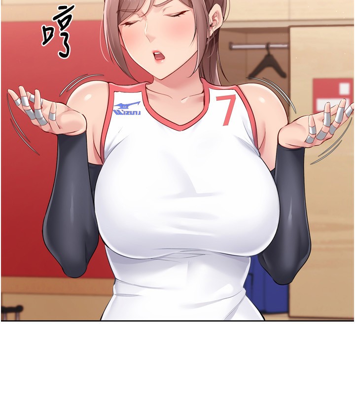 第47话-[紧急任务]安慰人妻 - 第41.jpg页
