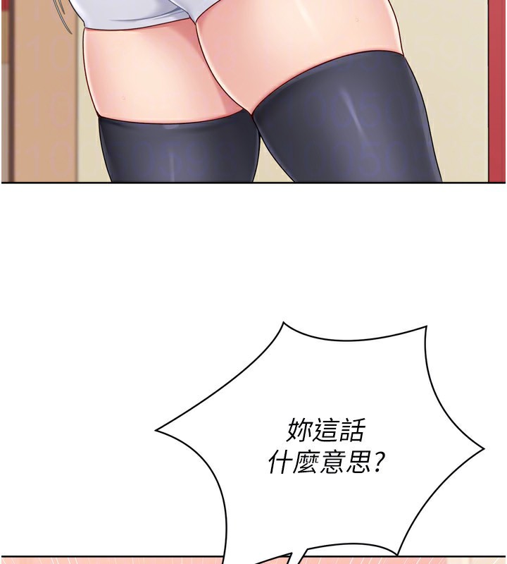 第47话-[紧急任务]安慰人妻 - 第52.jpg页