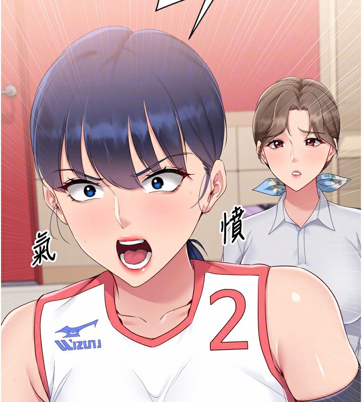第47话-[紧急任务]安慰人妻 - 第53.jpg页