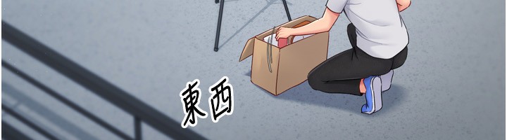 第47话-[紧急任务]安慰人妻 - 第60.jpg页
