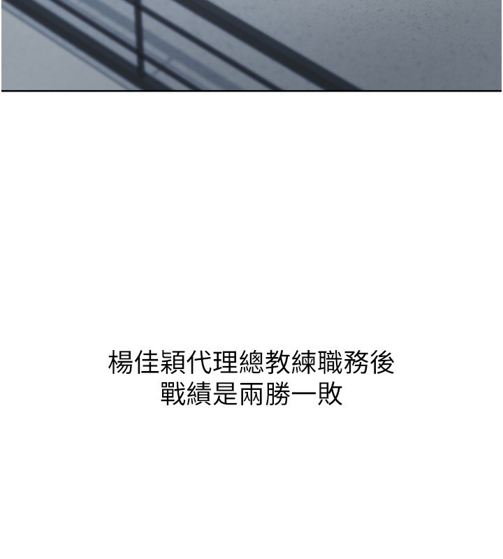 第47话-[紧急任务]安慰人妻 - 第61.jpg页